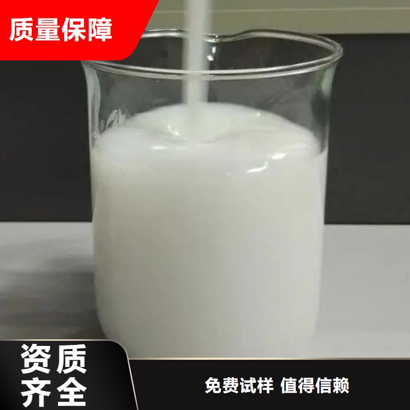 工业废水消泡剂定金锁价