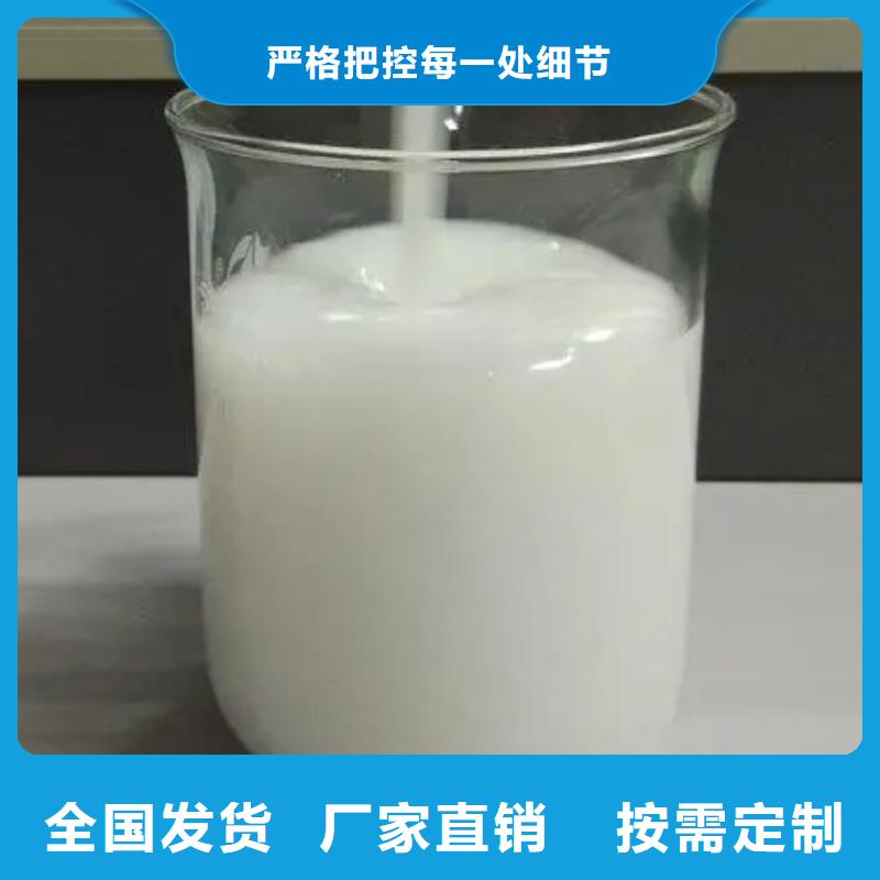 水处理消泡剂适用场景