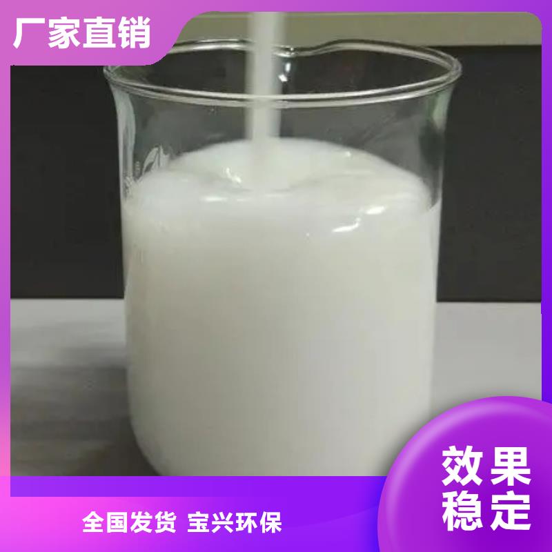 脱硫消泡剂自营品质有保障