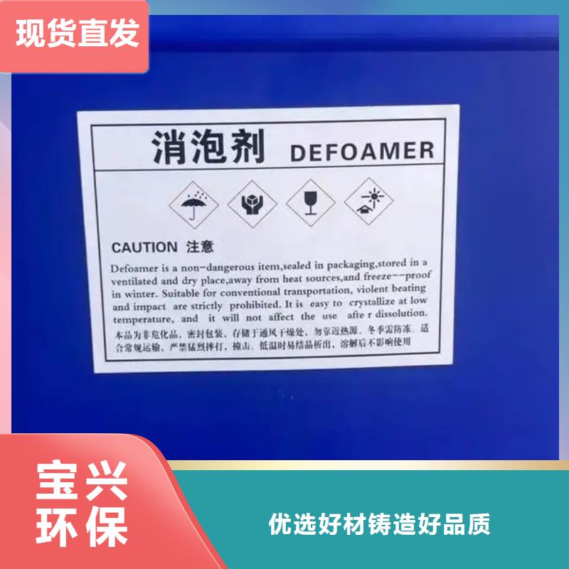 水处理消泡剂严格把关质量放心