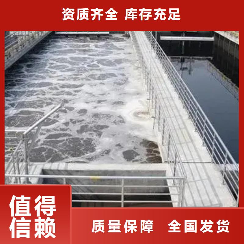 工业废水消泡剂定金锁价