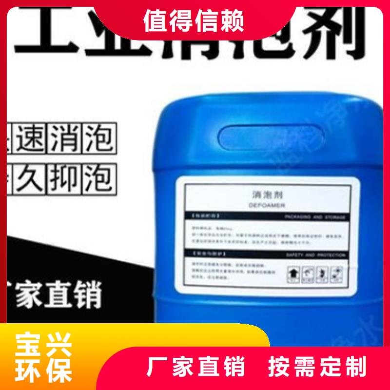 消泡剂敢与同行比服务