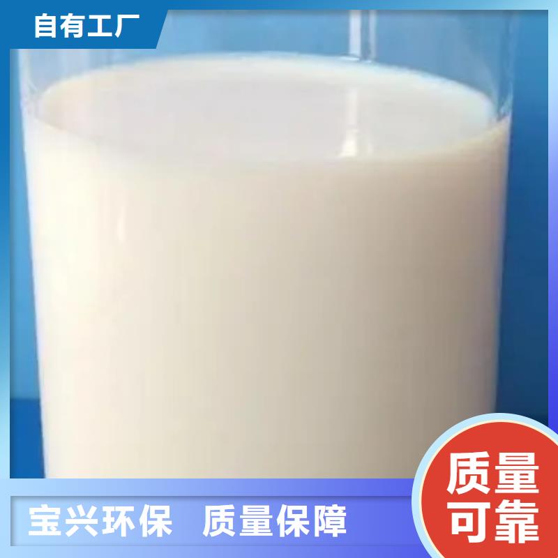 工业废水消泡剂自有生产工厂