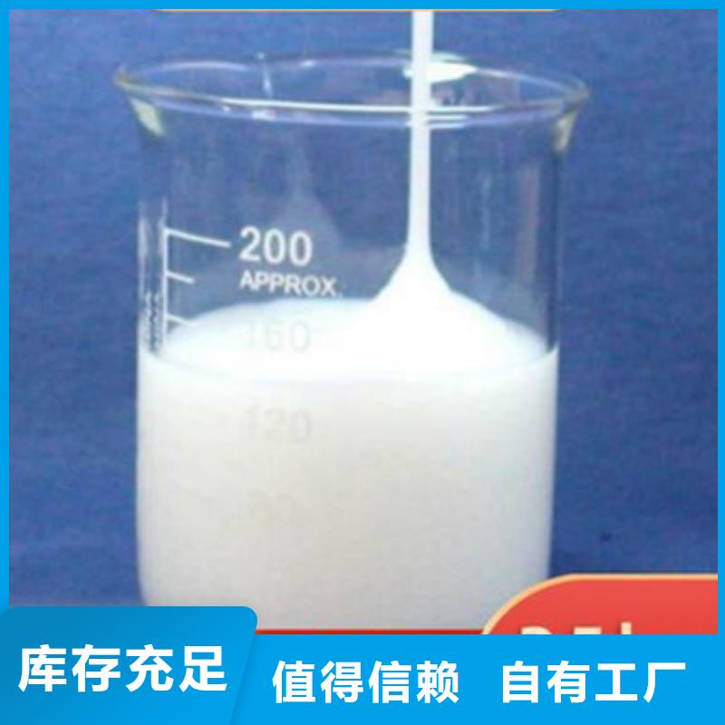 聚醚酯消泡剂按需定做