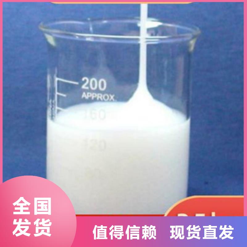聚醚消泡剂材质实在