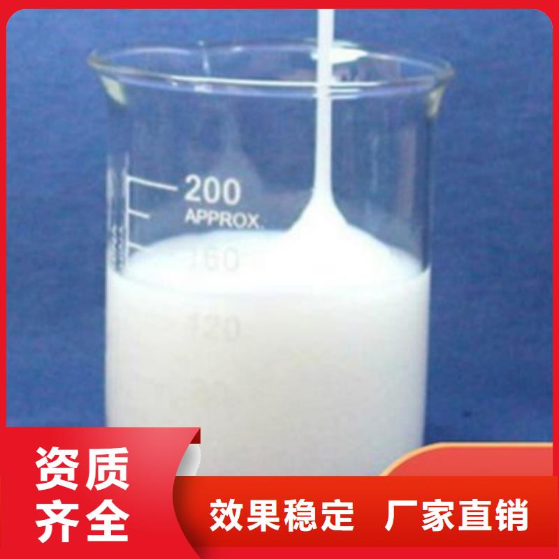 有机硅消泡剂自有厂家