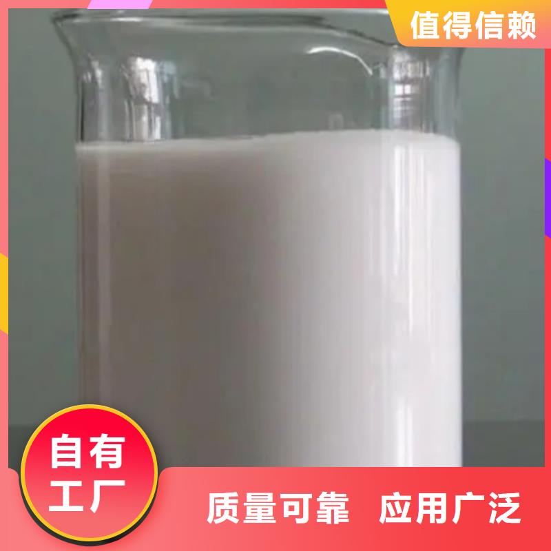 有机化合物消泡剂现货快速采购