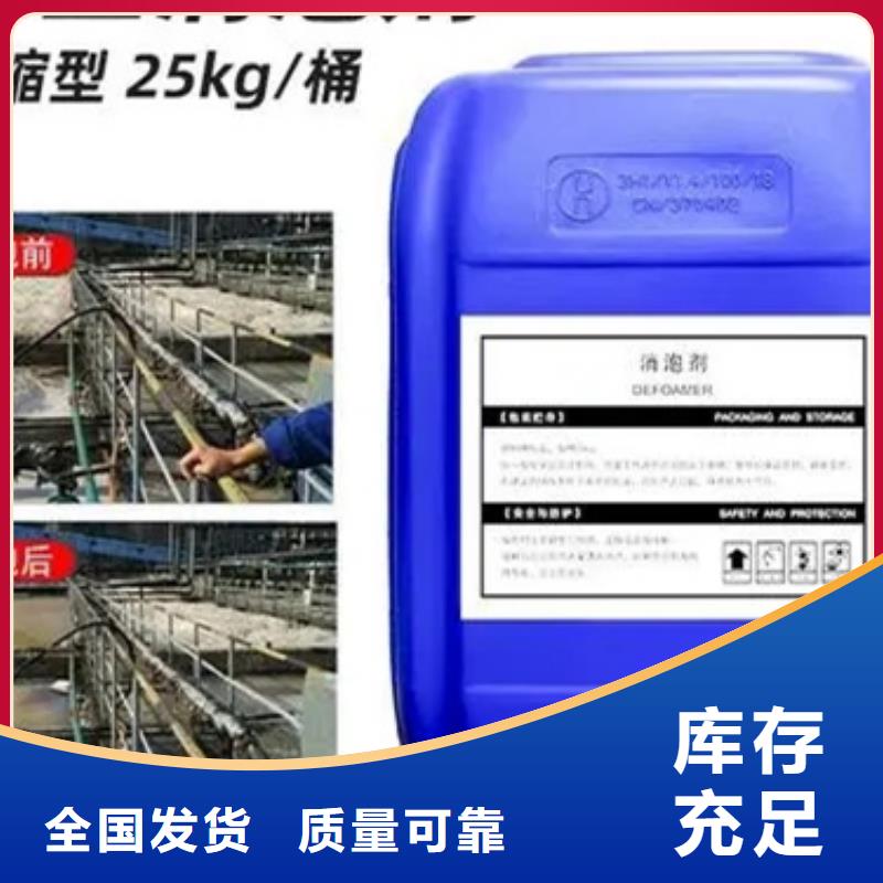 有机硅消泡剂产品优势特点
