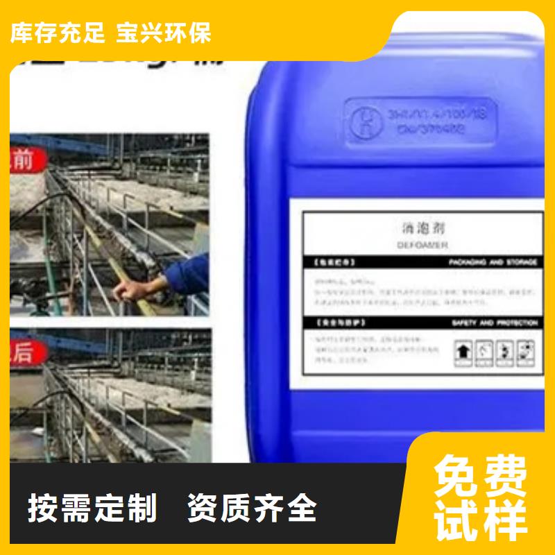 消泡剂实力商家