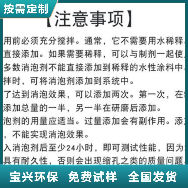 水处理消泡剂质量上乘
