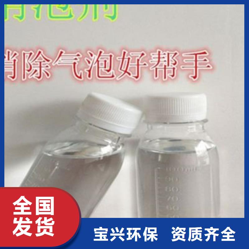 聚醚消泡剂材质实在