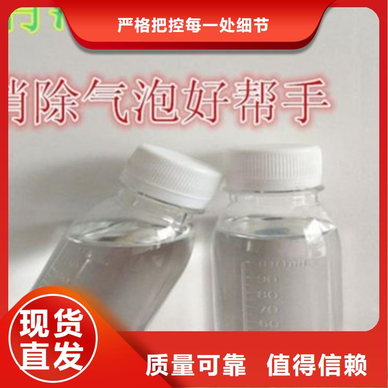 工业废水消泡剂满足您多种采购需求