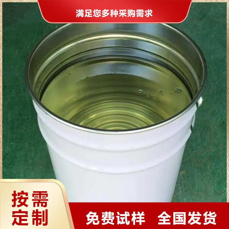 有机化合物消泡剂现货快速采购