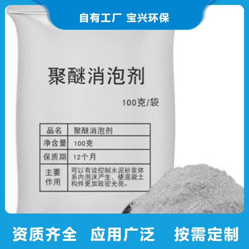 水处理消泡剂工艺层层把关