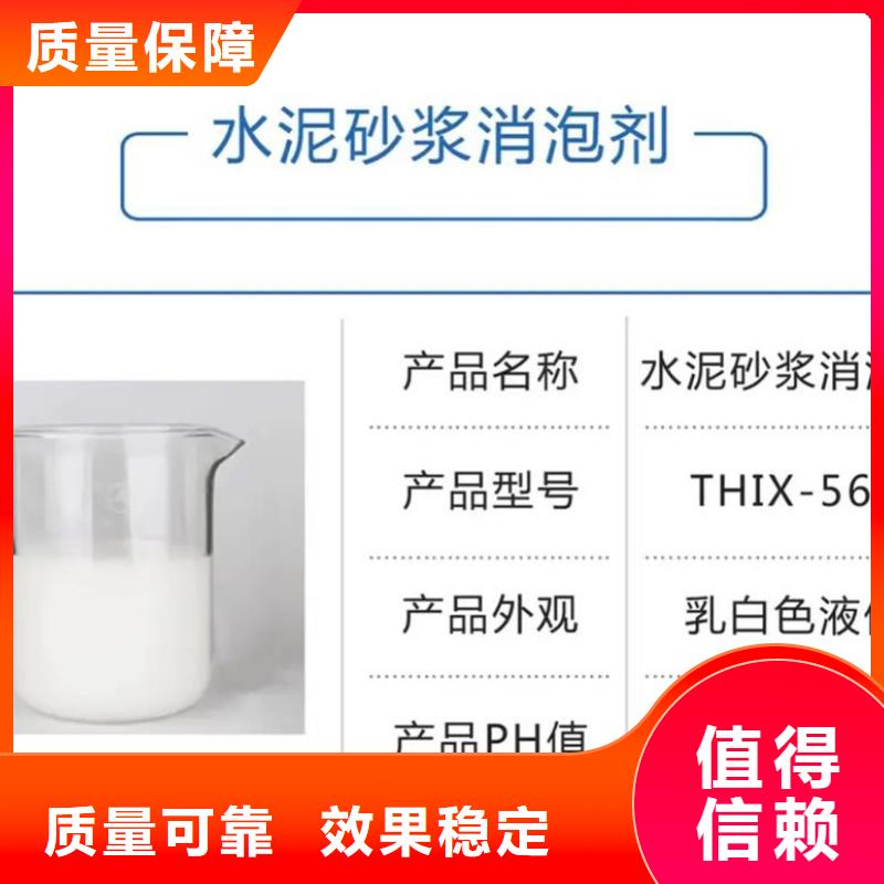 水处理消泡剂工艺层层把关