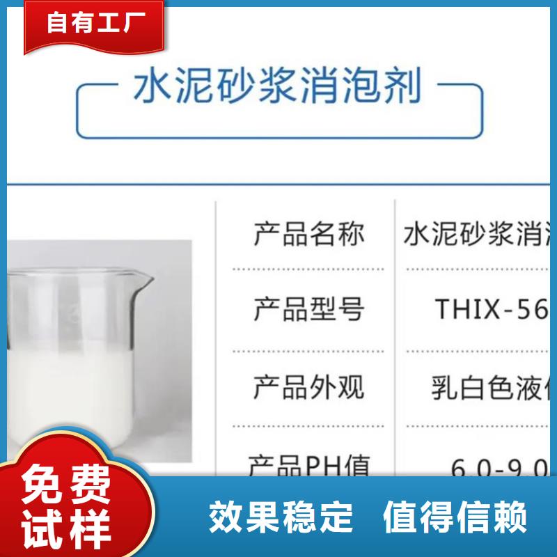 有机化合物消泡剂现货快速采购