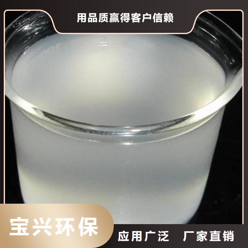 工业废水消泡剂定金锁价