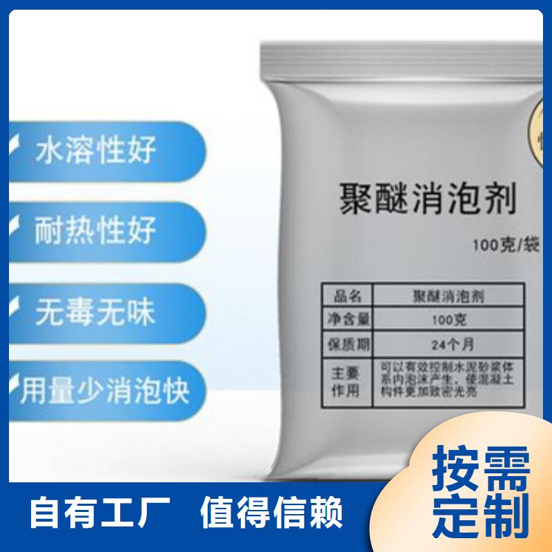 有机硅消泡剂产品优势特点