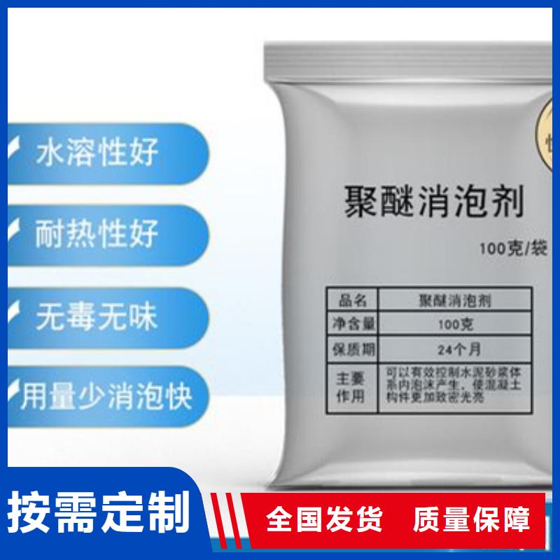 工业废水消泡剂满足您多种采购需求
