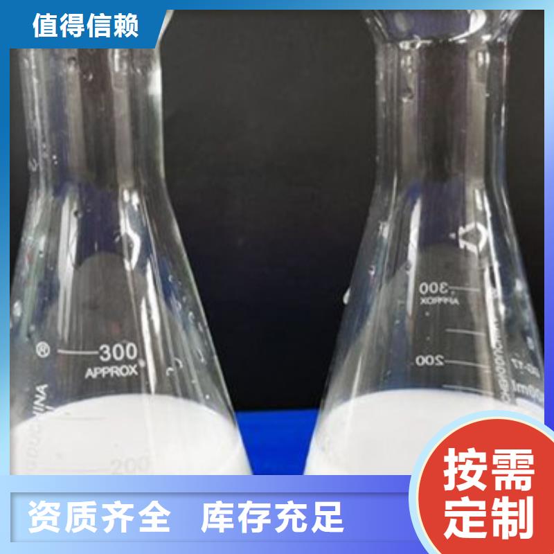 工业废水消泡剂自有生产工厂