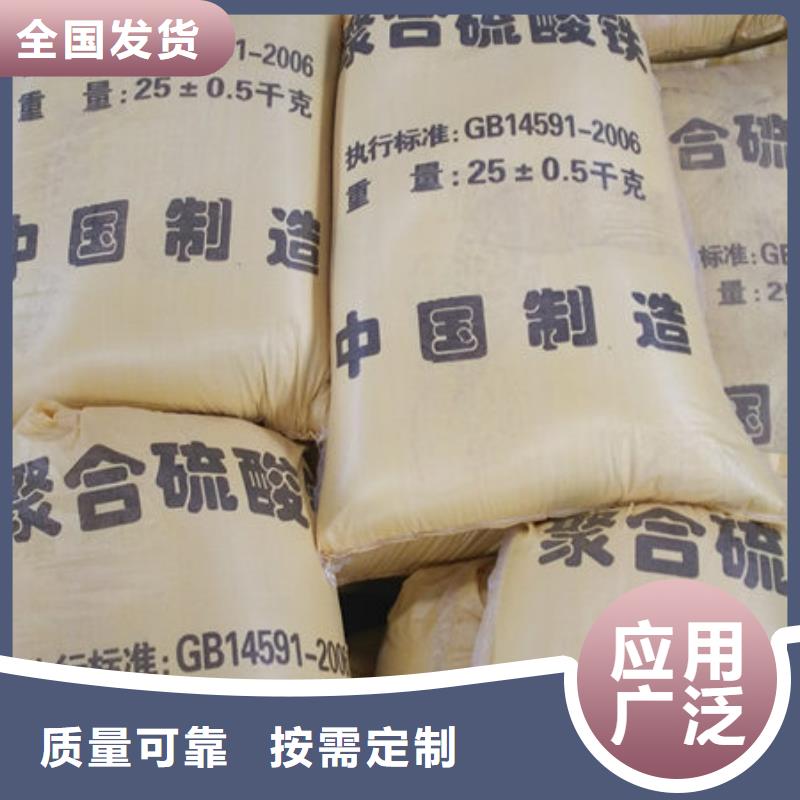 净水剂聚合硫酸铁严选材质