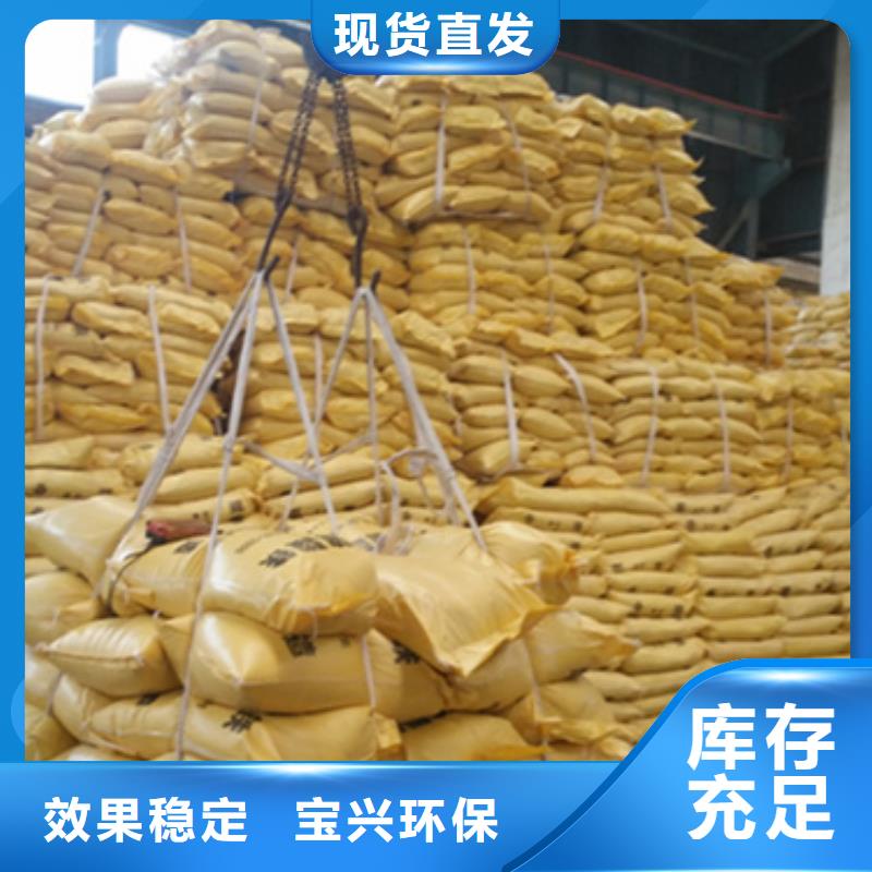 净水剂聚合硫酸铁按需定做