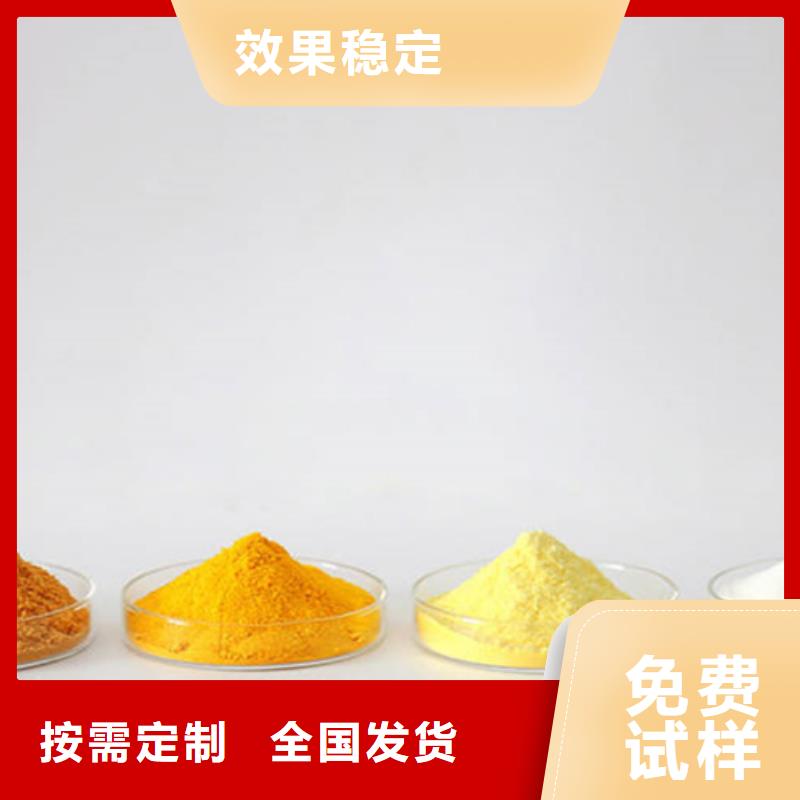 硫酸聚铁细节严格凸显品质