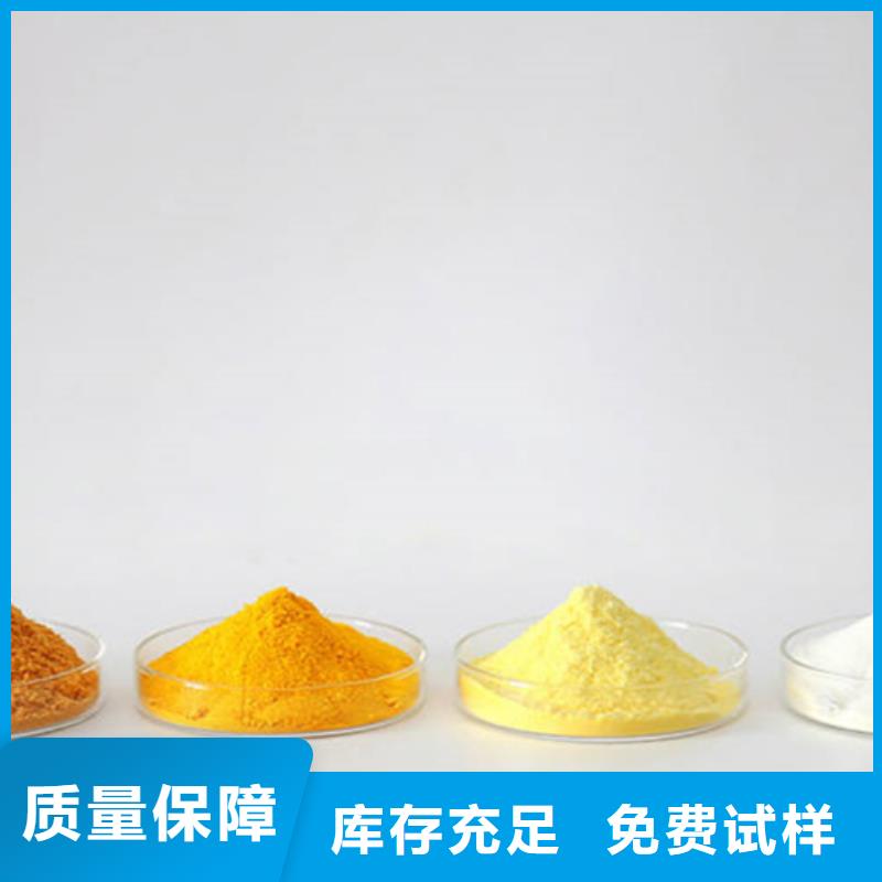 净水剂聚合硫酸铁应用领域
