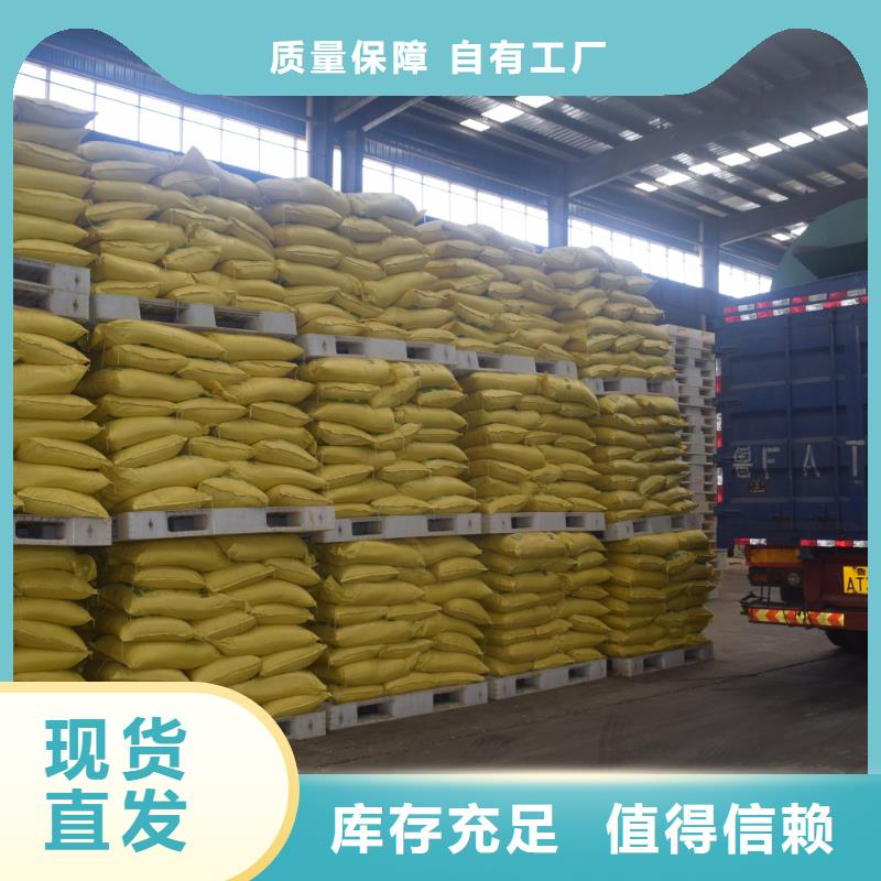 净水剂聚合硫酸铁生产安装