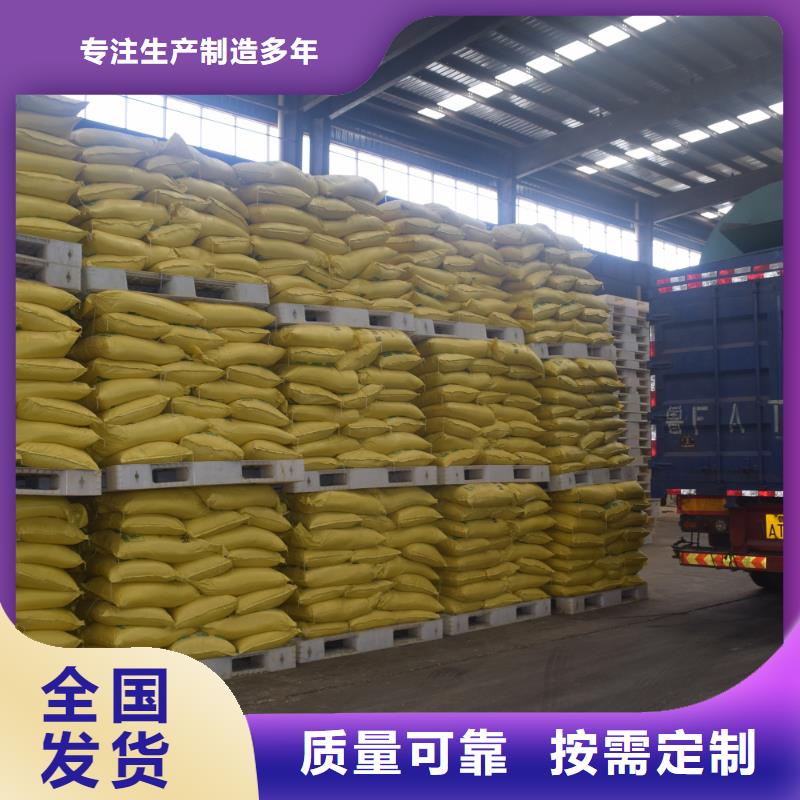 聚铁品质优良