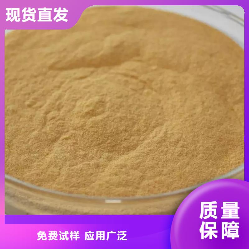 液体聚铁海量货源