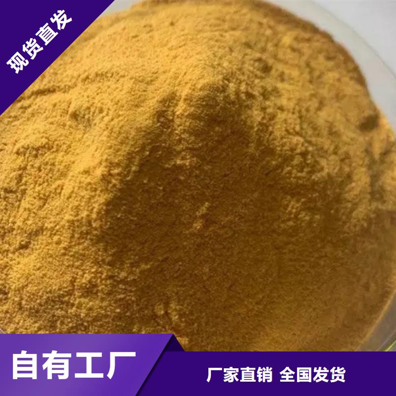 工业级聚合硫酸铁快速生产