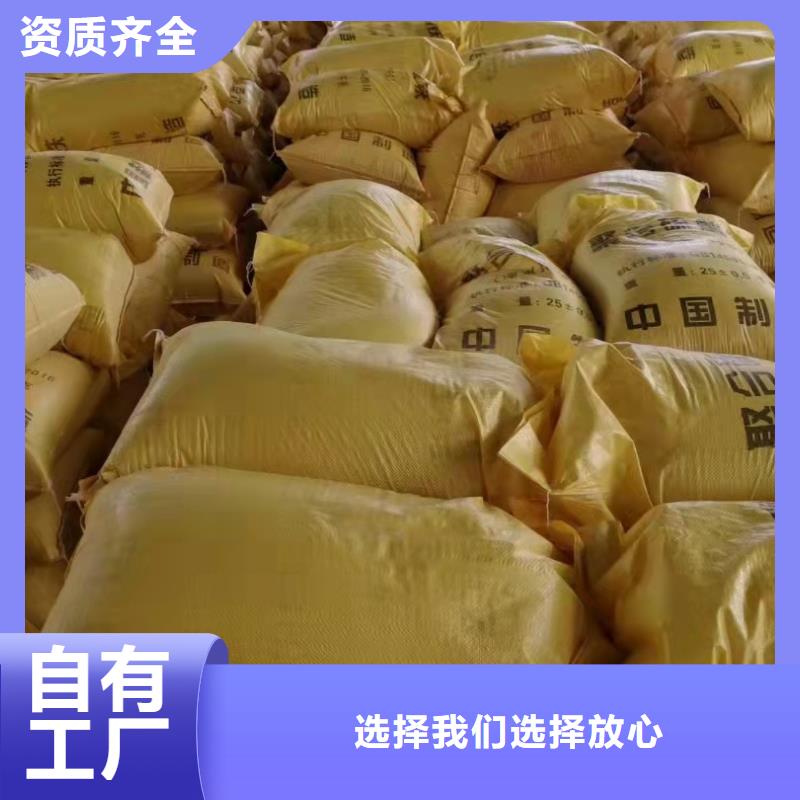 硫酸聚铁安装简单
