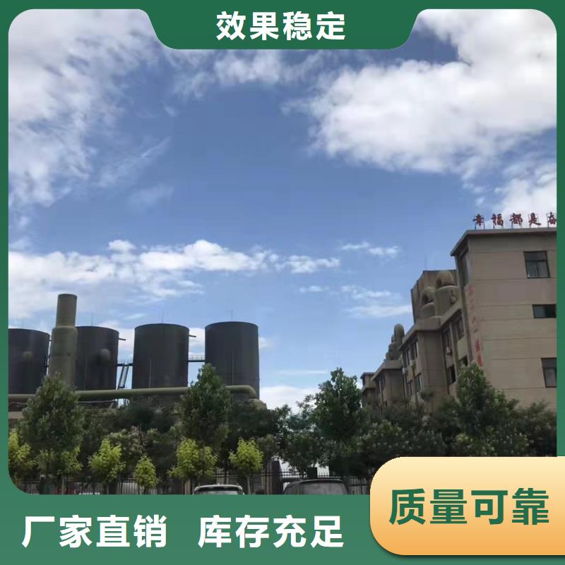 工业级固体聚合硫酸铁自产自销