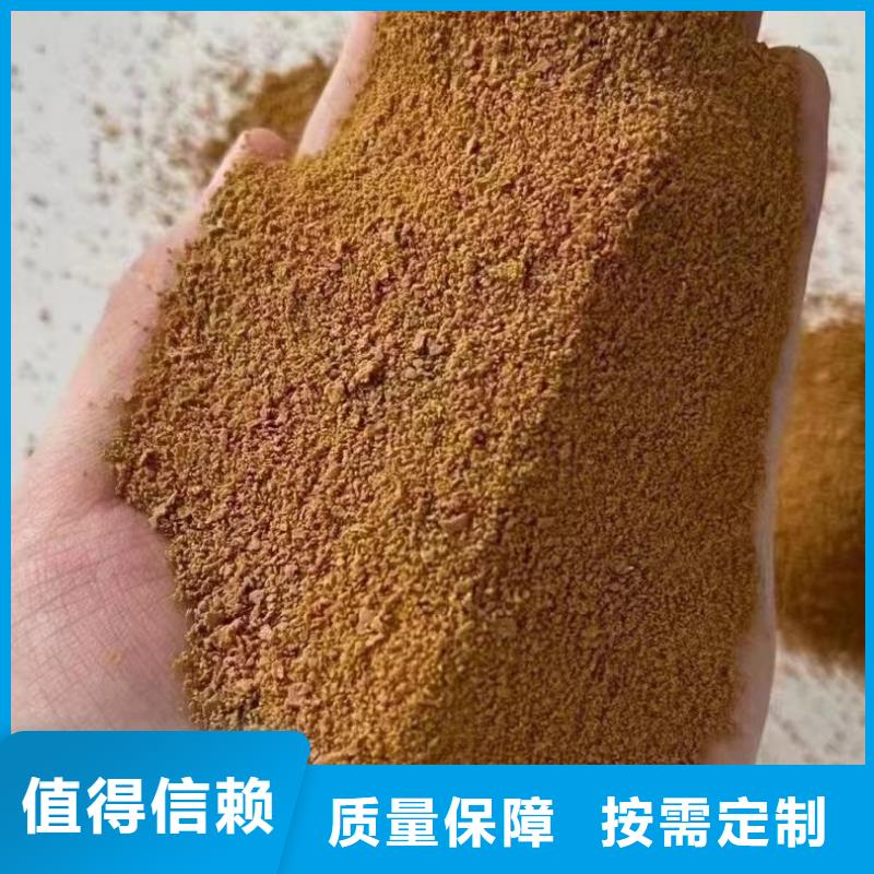 液体聚合硫酸铁好品质用的放心