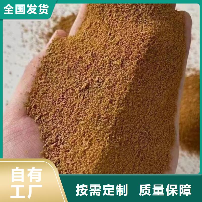 硫酸聚铁厂家工艺先进