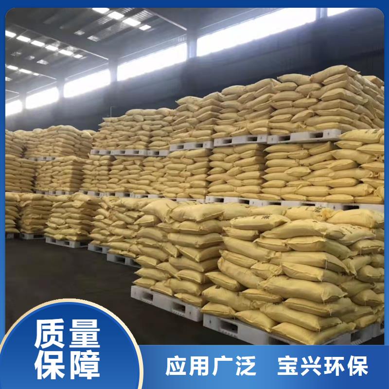 工业级聚合硫酸铁快速生产