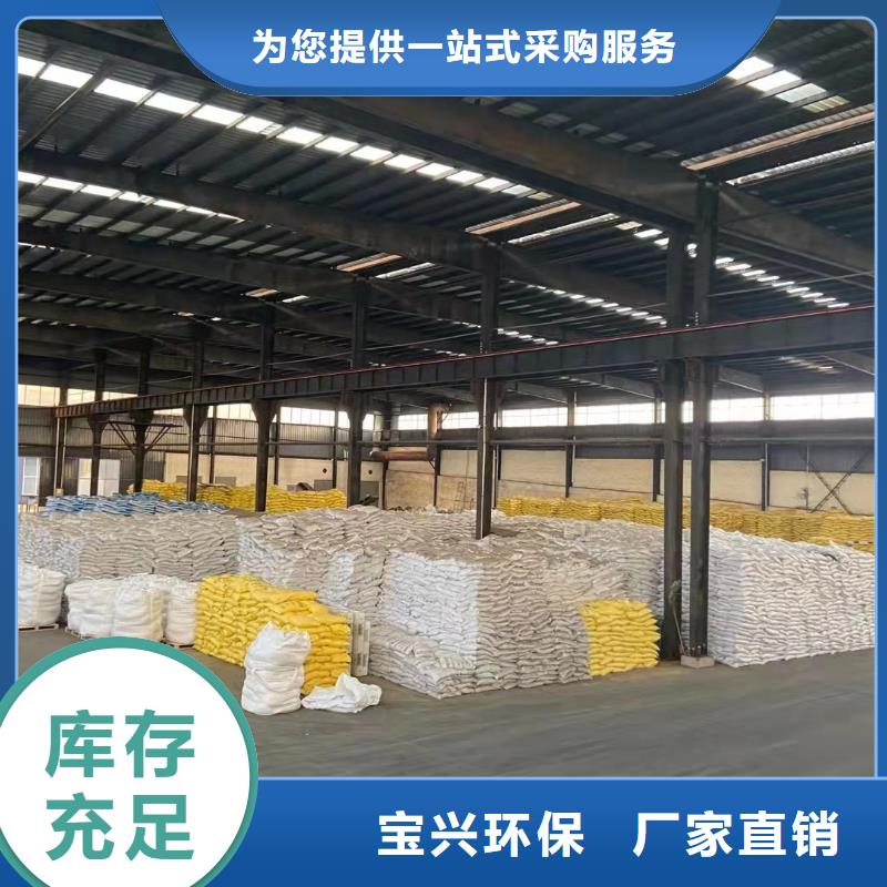 工业级聚合硫酸铁货源足质量好