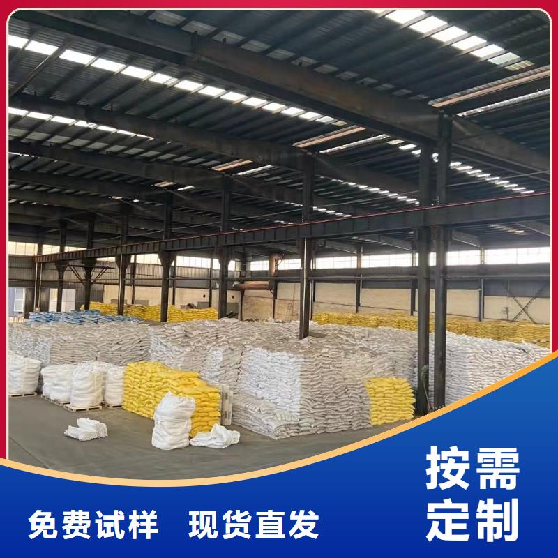 工业级固体聚合硫酸铁可有保障