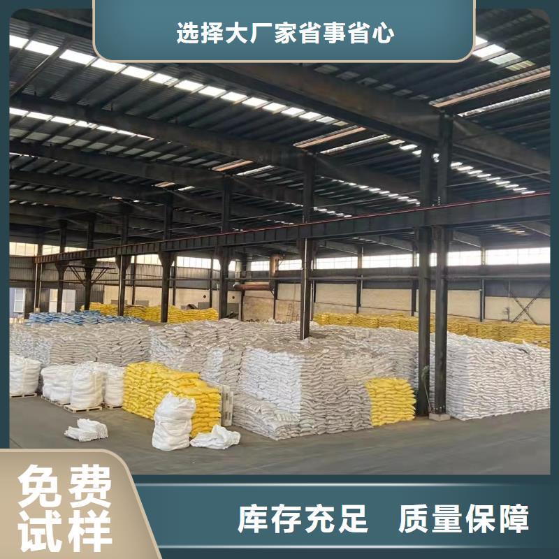 硫酸聚铁厂家工艺先进