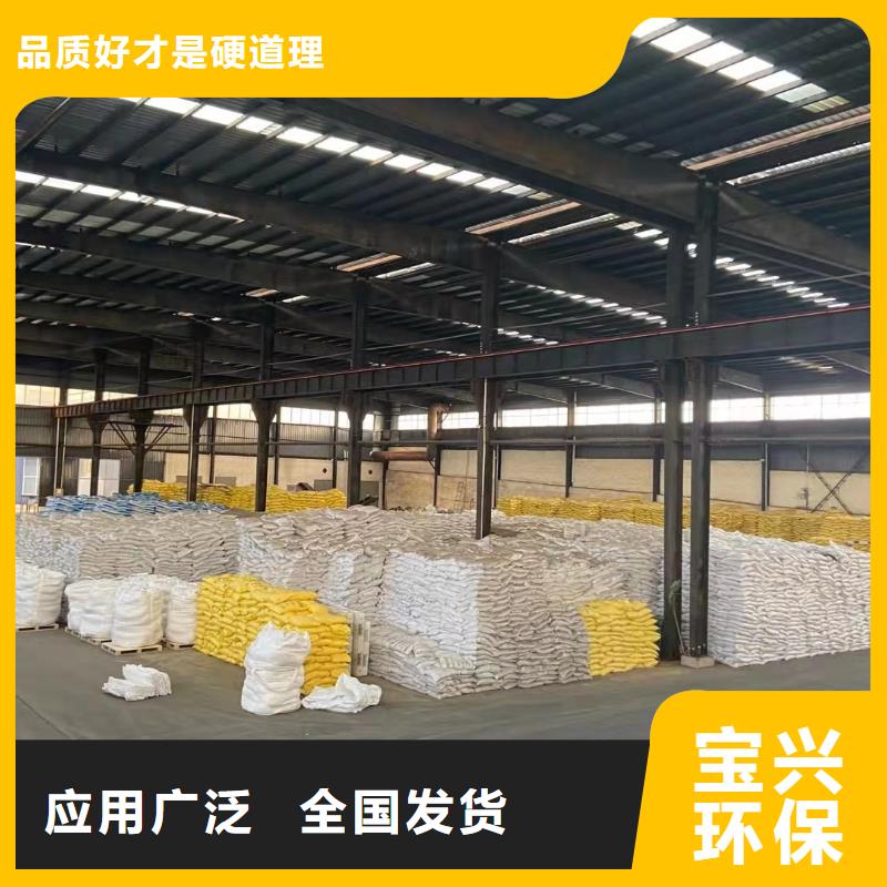 工业级聚合硫酸铁用心制造