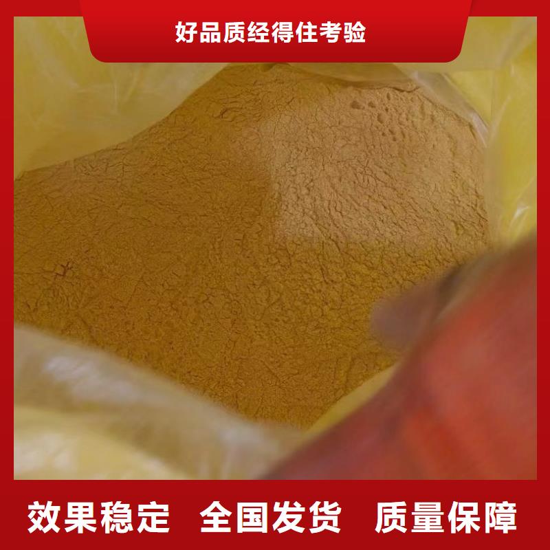工业级固体聚合硫酸铁可有保障