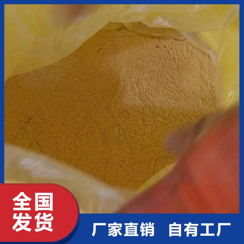 液体聚合硫酸铁自产自销