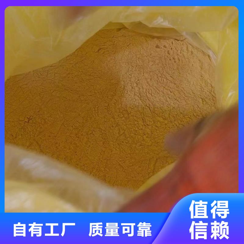 硫酸聚铁有优势