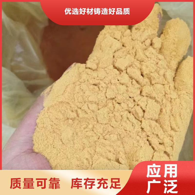 净水剂聚合硫酸铁严选材质
