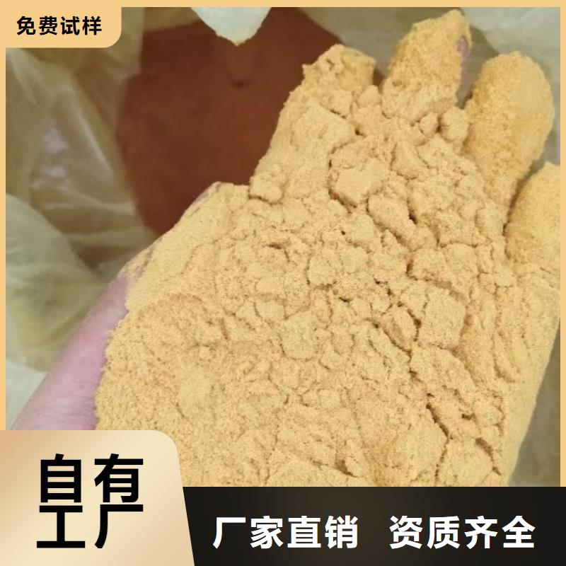 硫酸聚铁细节严格凸显品质