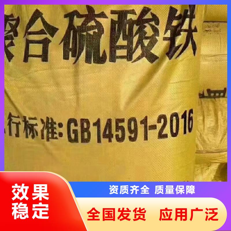 固体聚铁厂家直发
