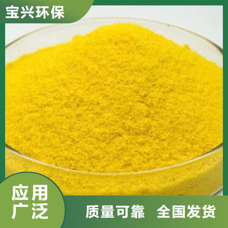 净水剂聚合硫酸铁严选用料