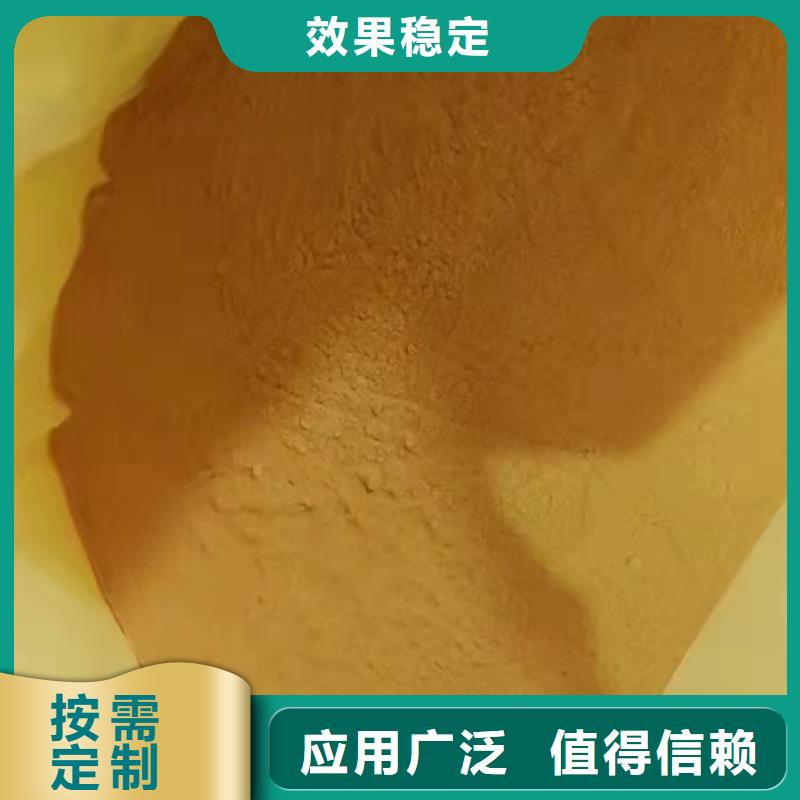 固体聚合硫酸铁零售批发