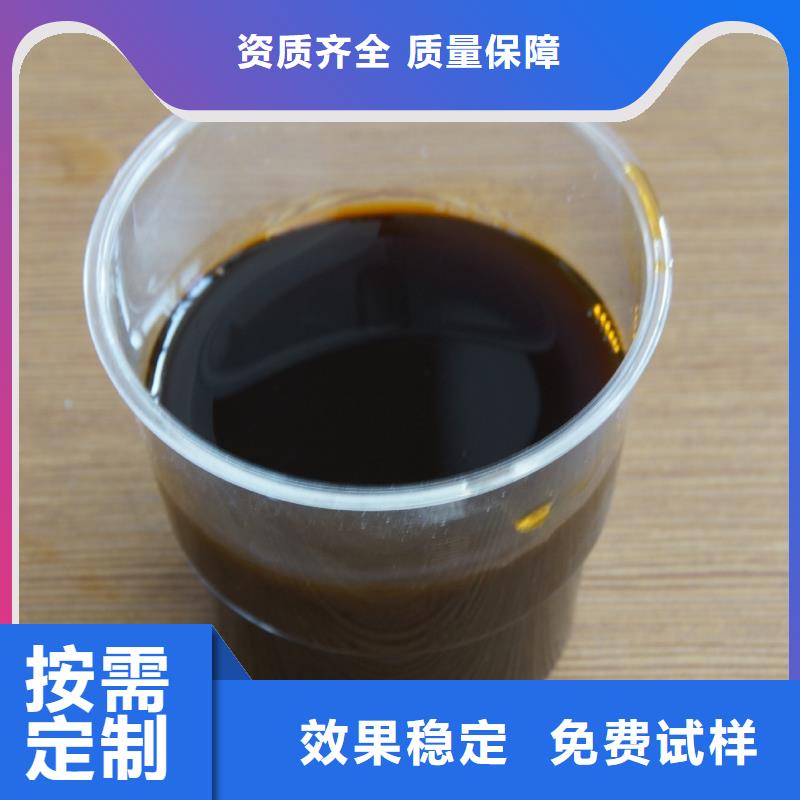 工业级聚合硫酸铁对质量负责
